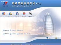 江西餐饮管理软件 价格、图片与批发渠道全解析